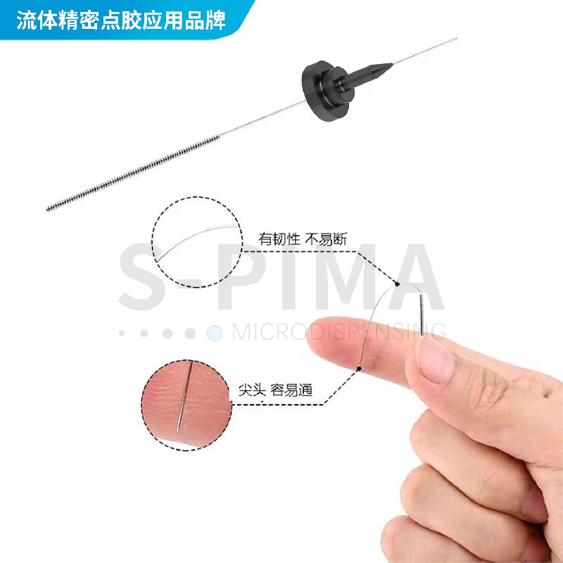 PDO-206噴嘴通針