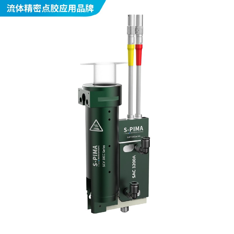 SCV 30CC Series 加熱