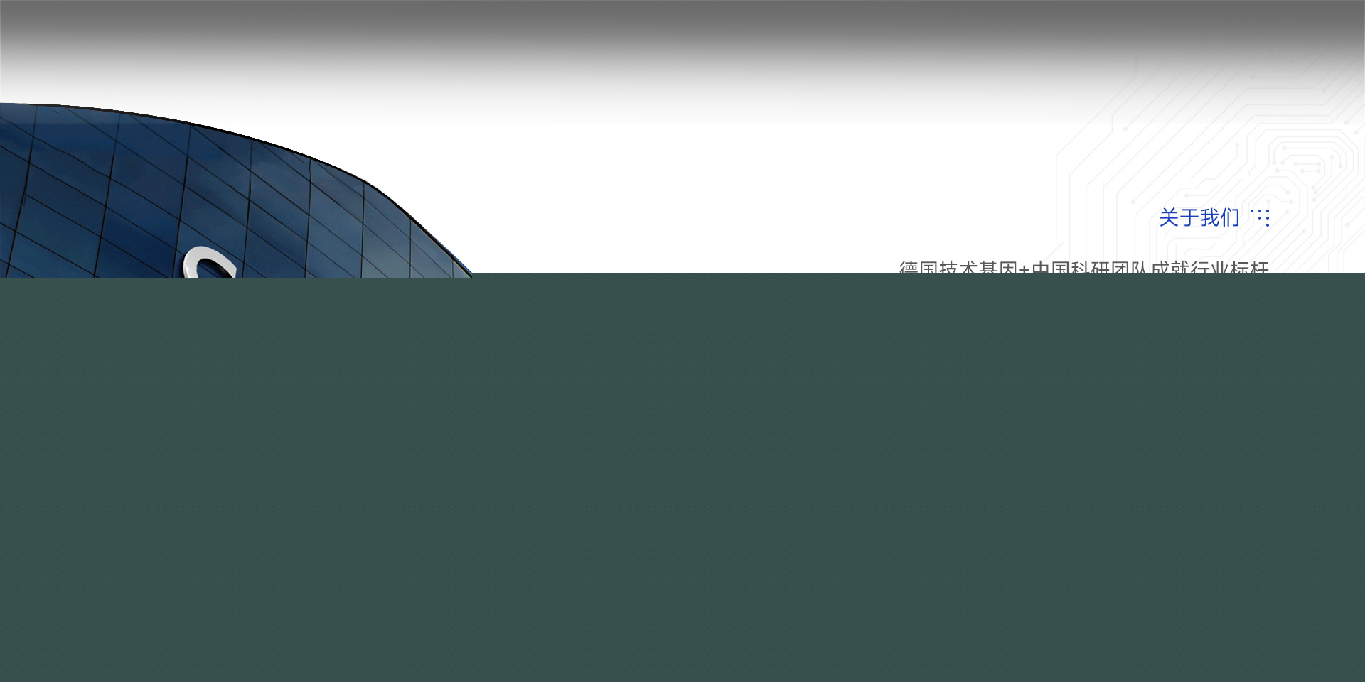 斯匹馬流體科技引領(lǐng)精密點膠技術(shù)革新