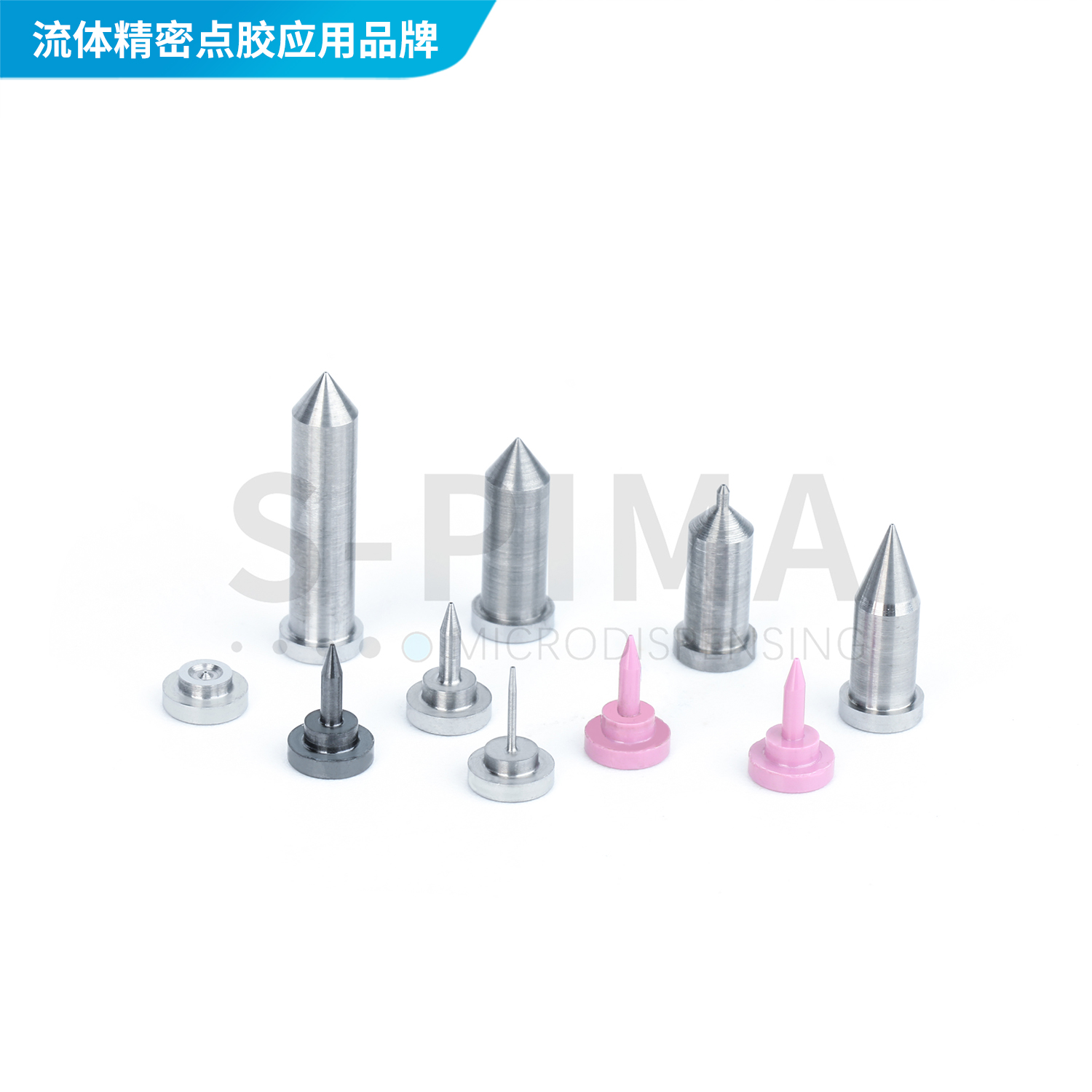 噴嘴（非標(biāo)定制）