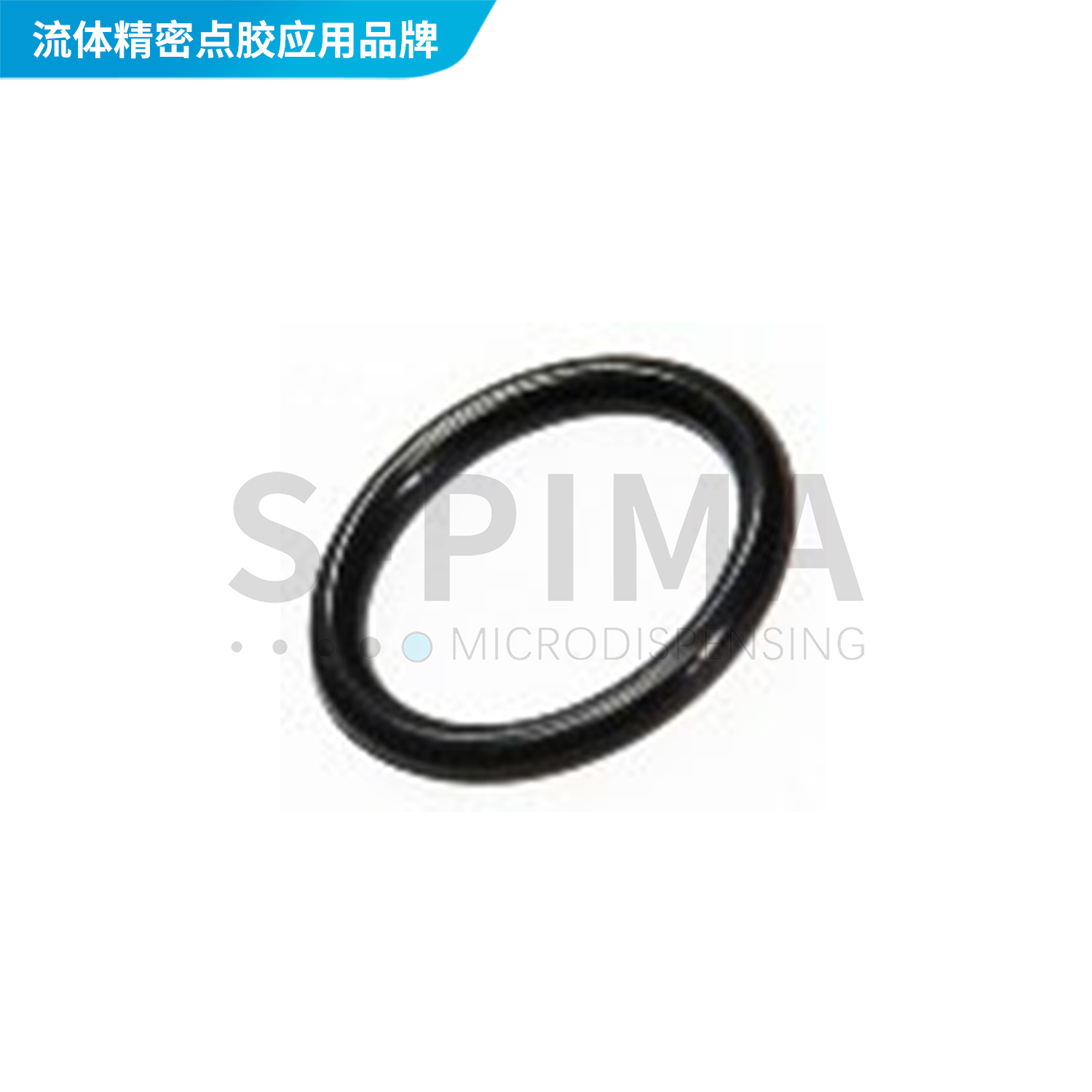 撞針引導(dǎo)環(huán)O型密封圈