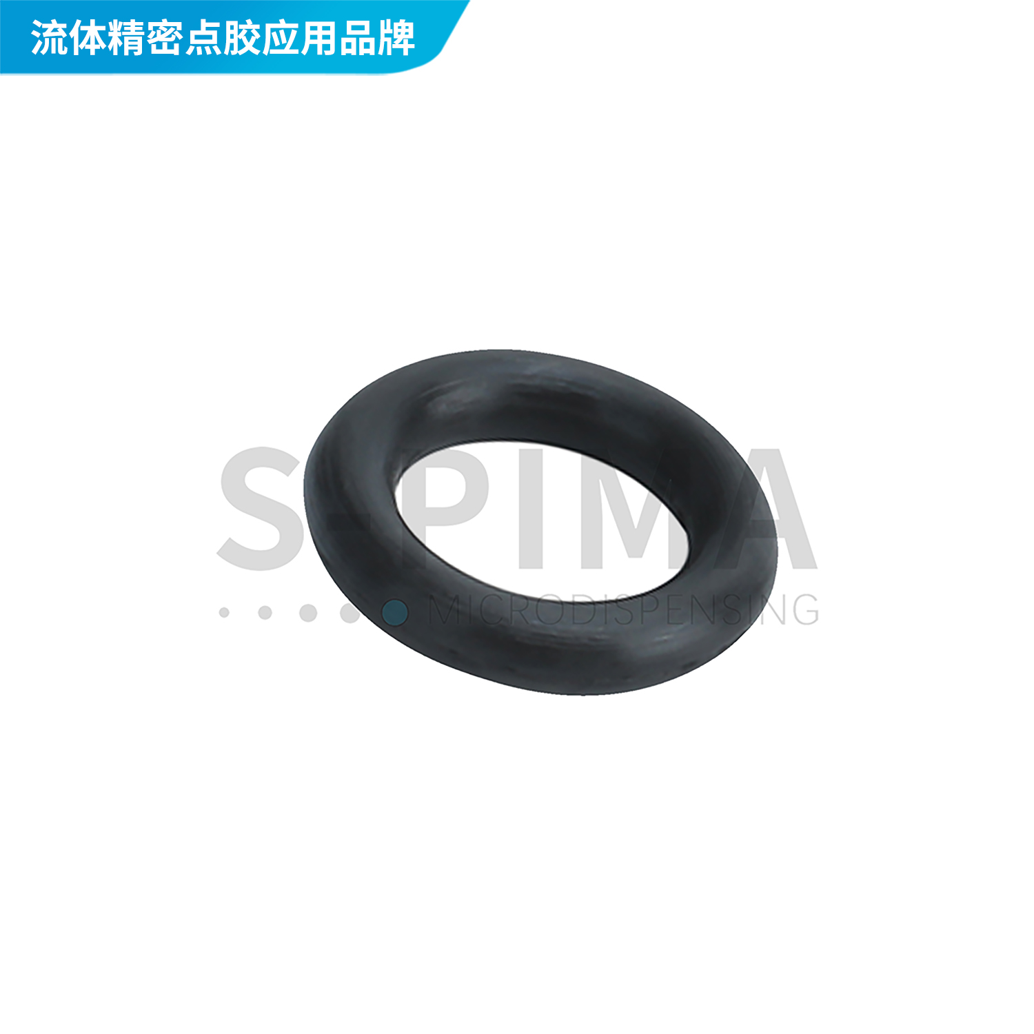 液盒模塊O型密封圈