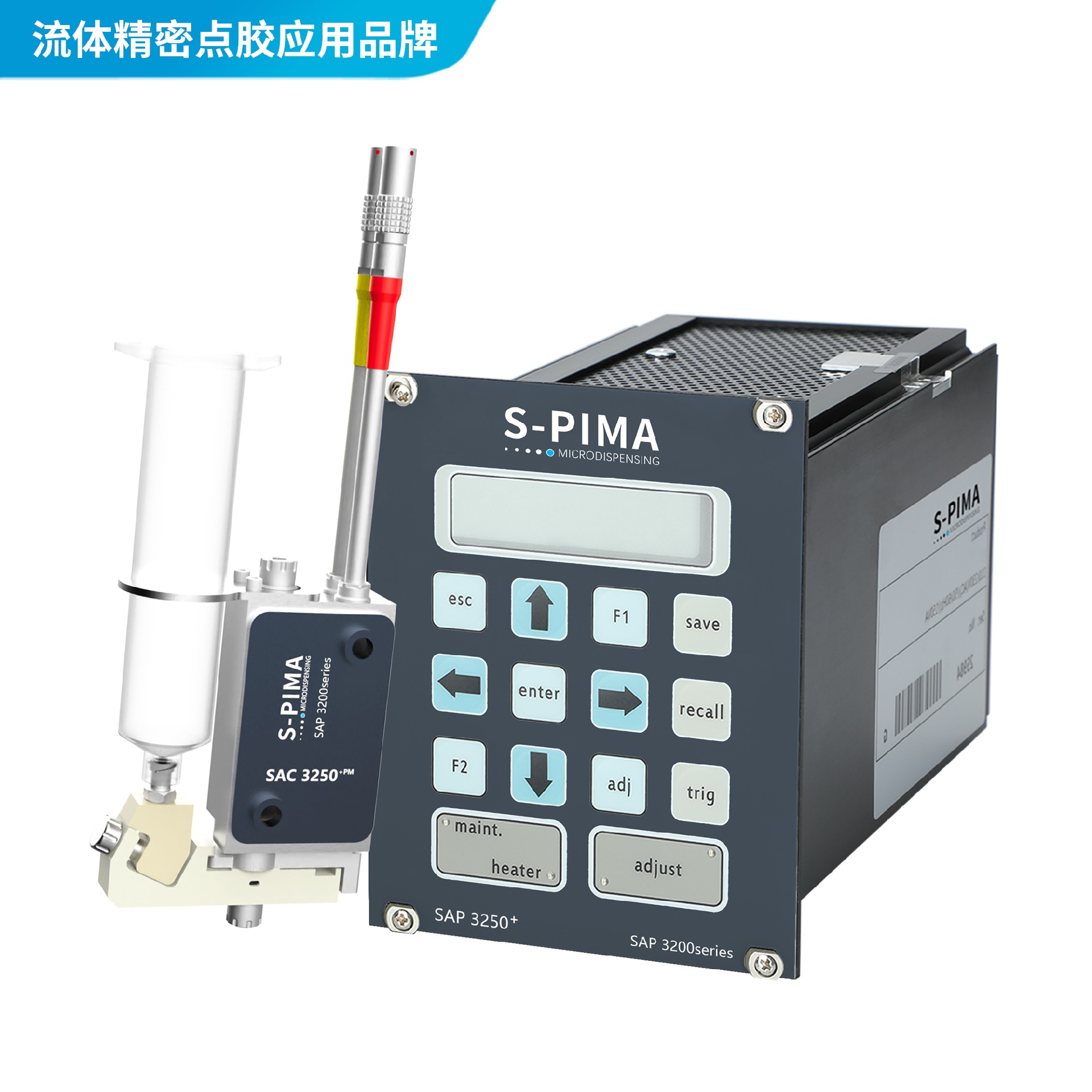 SAC 3250壓電噴射點(diǎn)膠系統(tǒng)