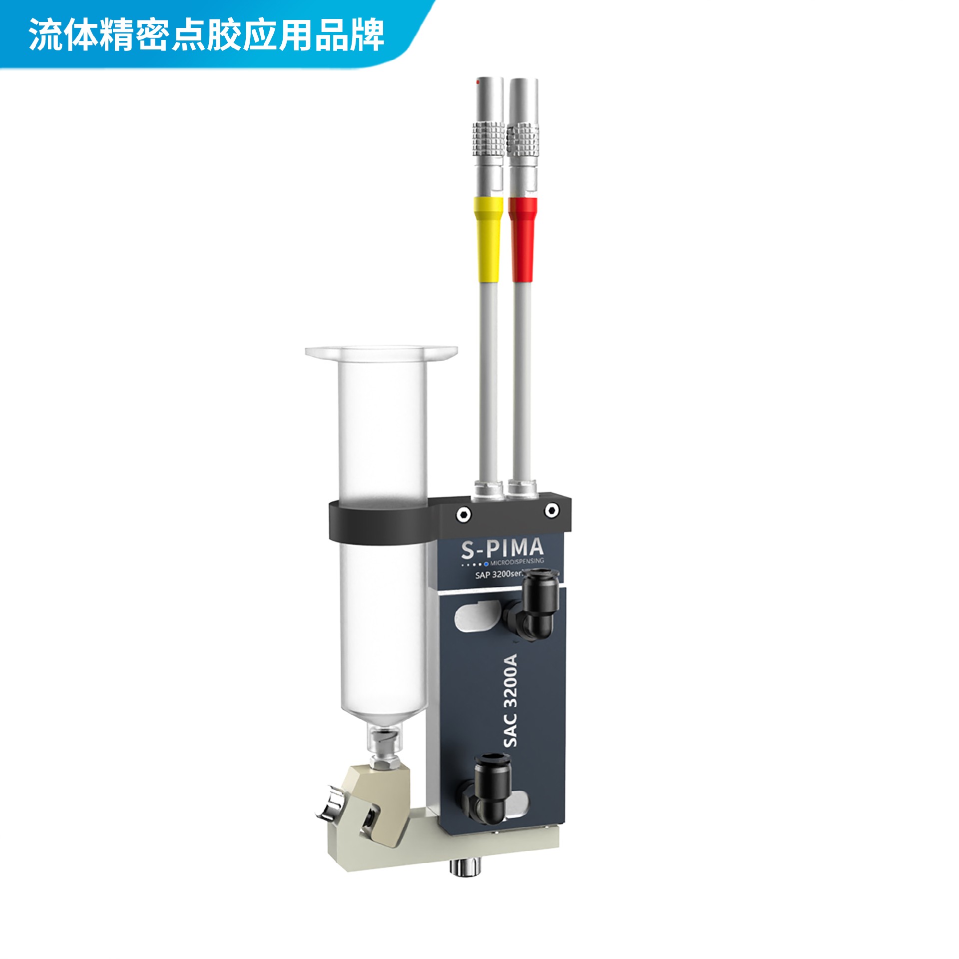 SAC 3200A壓電噴射閥